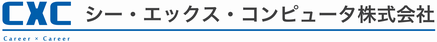 シー・エックス・コンピュータ株式会社 logo